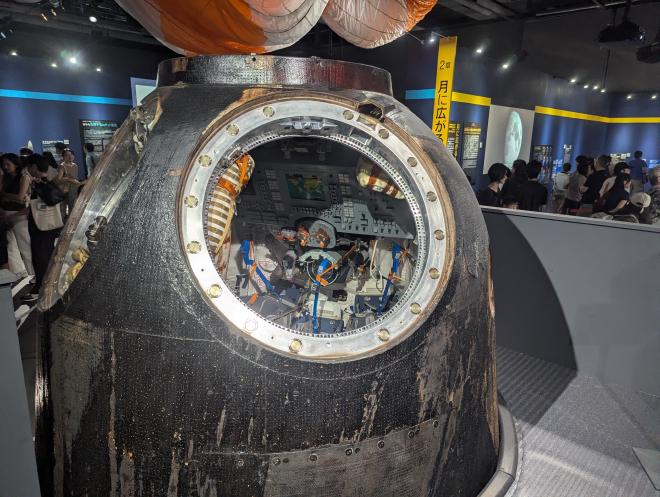 宇宙船