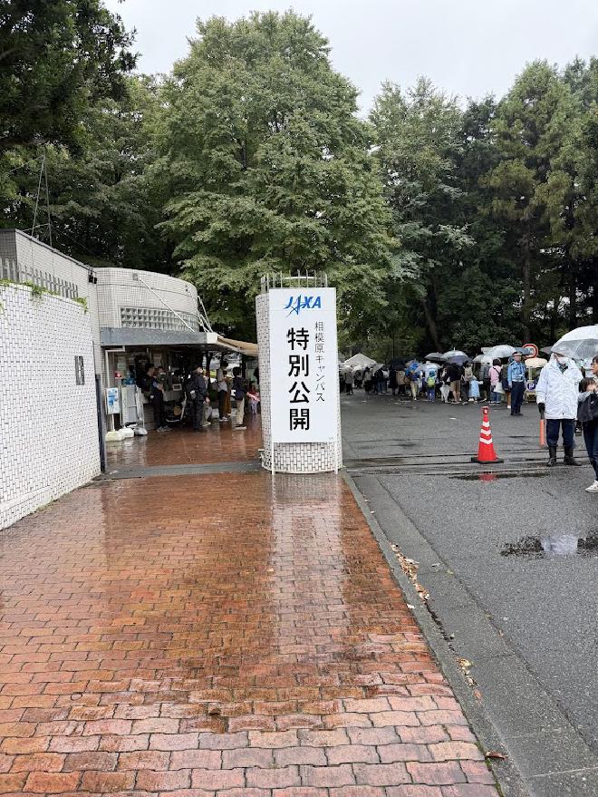 特別公開の看板